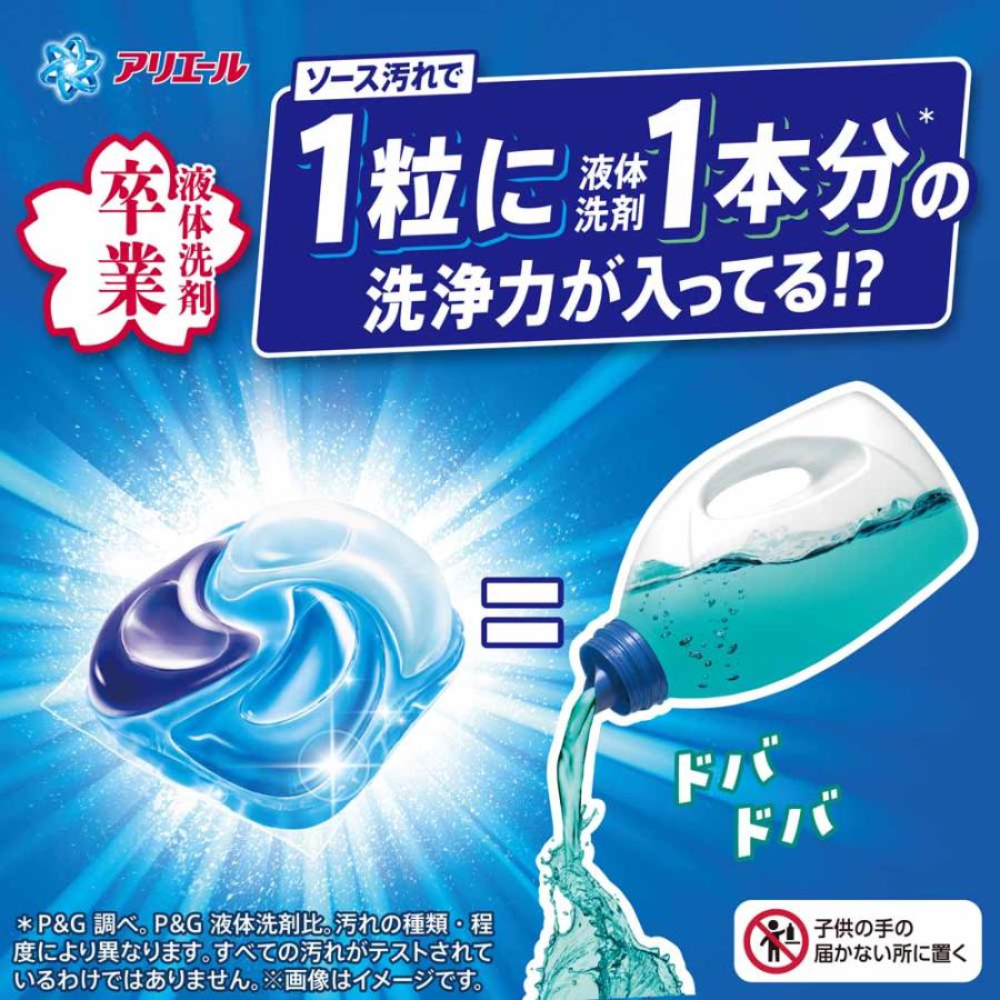 アリエール 洗濯洗剤 ジェルボール 詰め替え 洗剤 ジェルボールプロ 49
