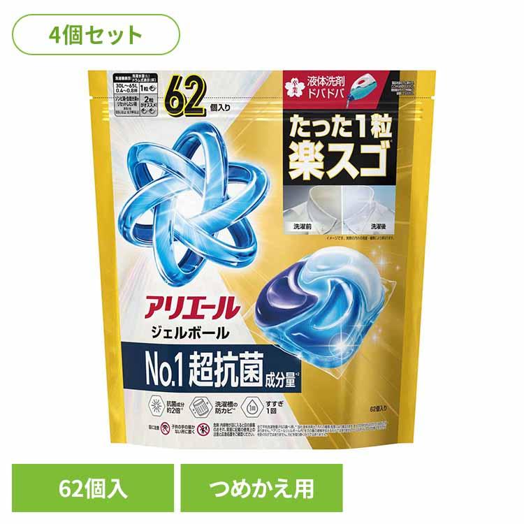 アリエール 洗濯洗剤 ジェルボール 詰め替え 洗剤 ジェルボールプロ 62