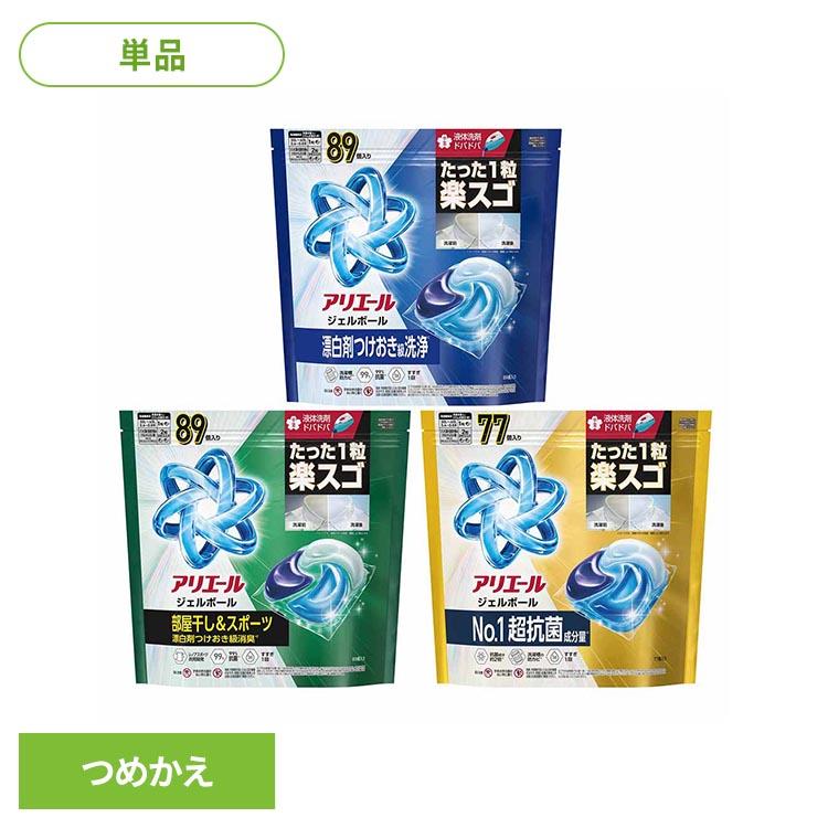 洗濯洗剤 アリエール ジェルボール 詰め替え 部屋干し パワー 洗剤 89