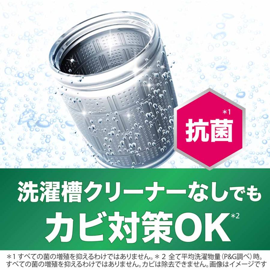 アリエール 洗濯洗剤 ジェルボール 部屋干し 洗剤 89個入 3個セット