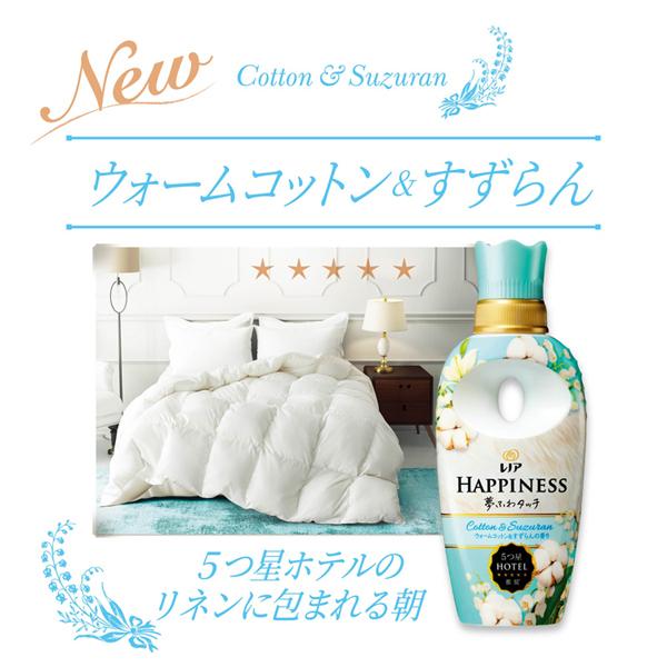 レノアハピネス (6個セット)レノアハピネス夢ふわタッチ 詰替え増量