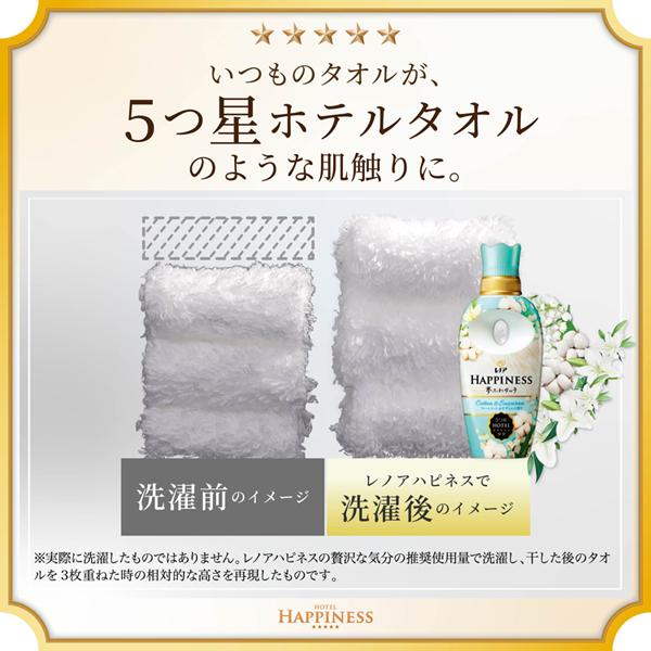 レノアハピネス (6個セット)レノアハピネス夢ふわタッチ 詰替え増量