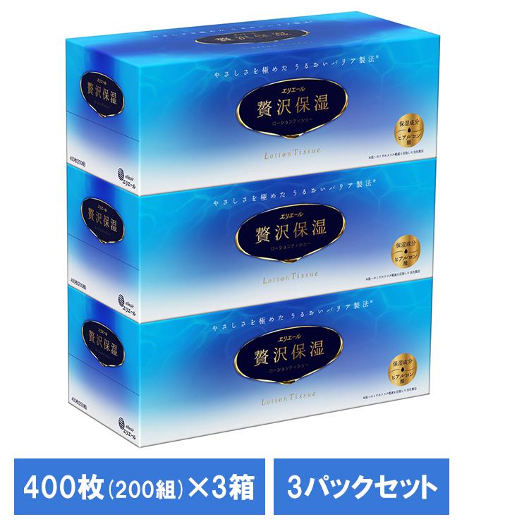 ティッシュ 保湿 ボックスティッシュ 3個セット 箱ティッシュ 保湿