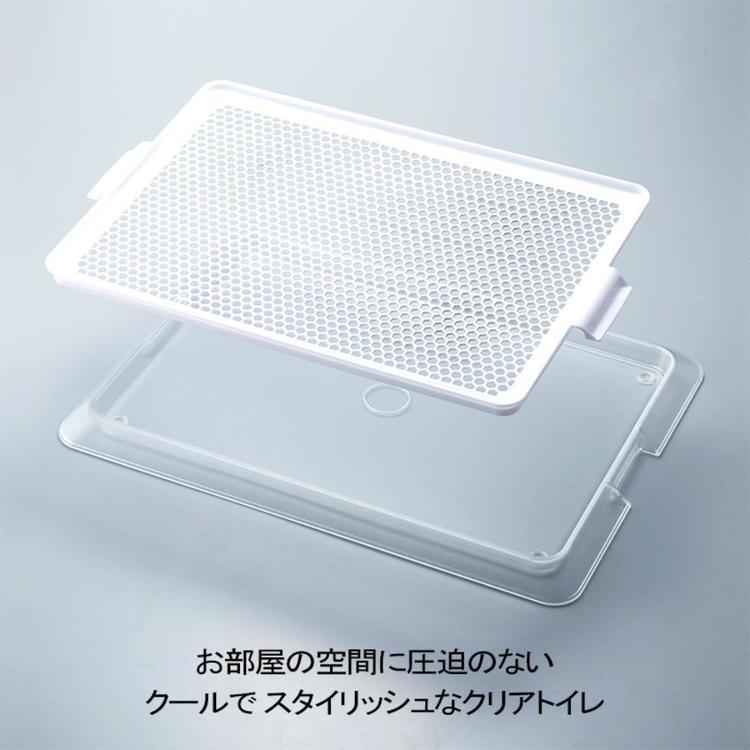 ボンビアルコン 犬 ペット トイレ ペットレー クリアメッシュ XL