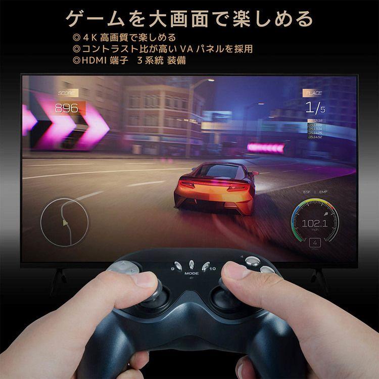 50V型4K液晶テレビGoogle TV Android対応FT-NK5060B SINOTEC ネットワーク対応 50V型 4K対応液晶テレビ FT-NK5060B