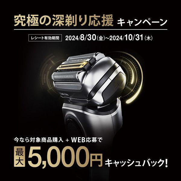 ブラウン 髭剃り シェーバー BRAUN シリーズ8 8517s-V : メガストア