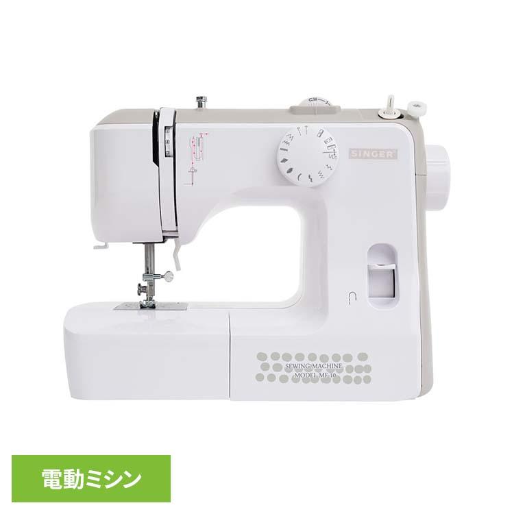 ミシン　シンガー　マスク作り　裁縫　蛇の目 楽天市場】SINGER シンガー ミシン 電動ミシン 本体＋便利セット