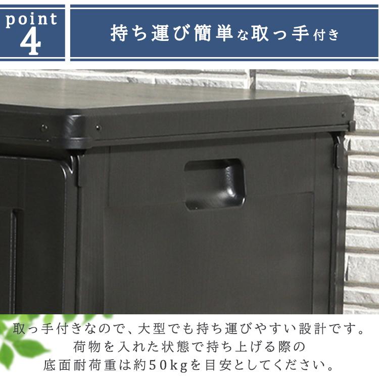 【サイズオーダー可】【引取可能】キャスター付収納ボックス 収納ベンチ 収納ボックス 収納ベンチ 屋外収納 収納BOXベンチ BK 270L (38357