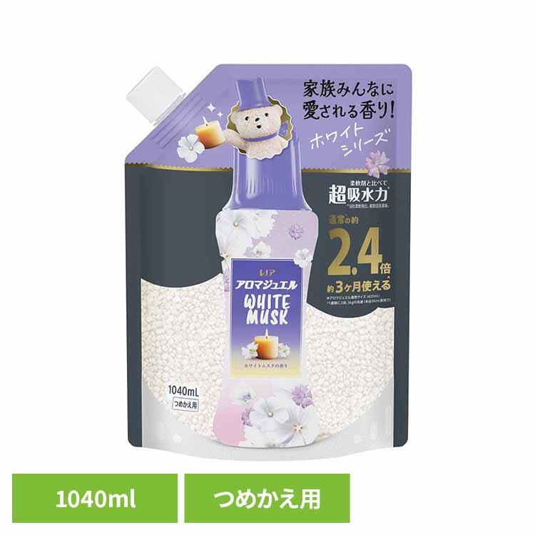 ゆめのさん専用 香麗5kg家庭用2箱 レノア 洗剤柔軟剤 柔軟剤 レノアアロマジュエル ホワイトムスクの香り
