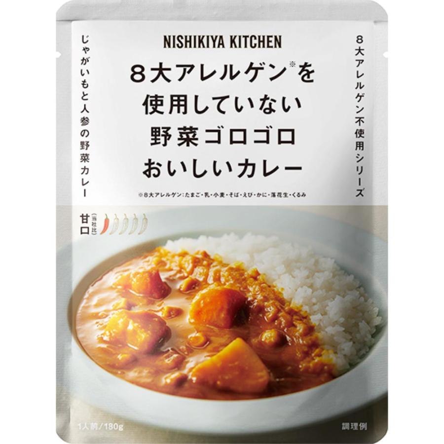 にしきや カレー 【30袋】 にしきや 無添加 レトルトカレー NISHIKIYA KITCHEN カレー10種 株式