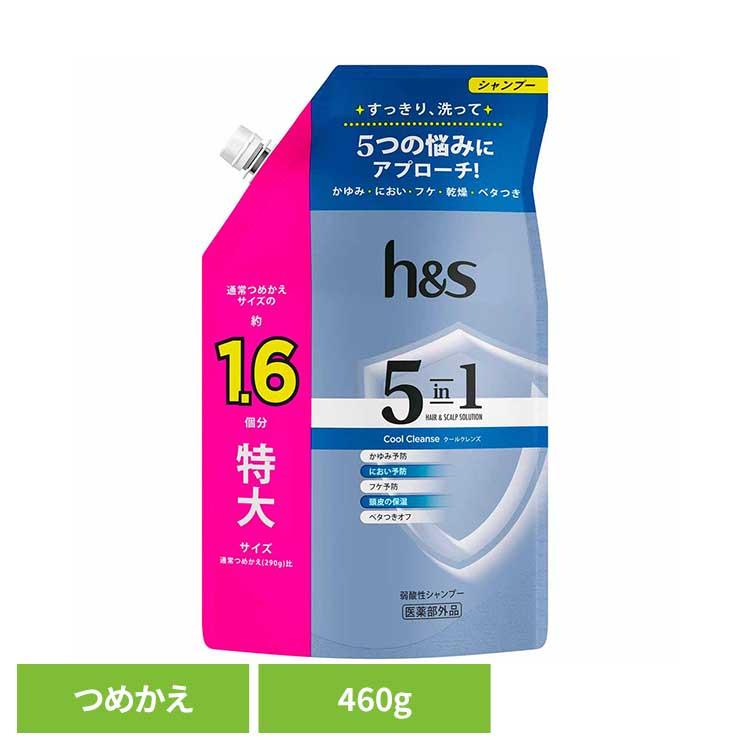 h＆s 5in1 クールクレンズ シャンプー つめかえ特大サイズ ヘアケア | 