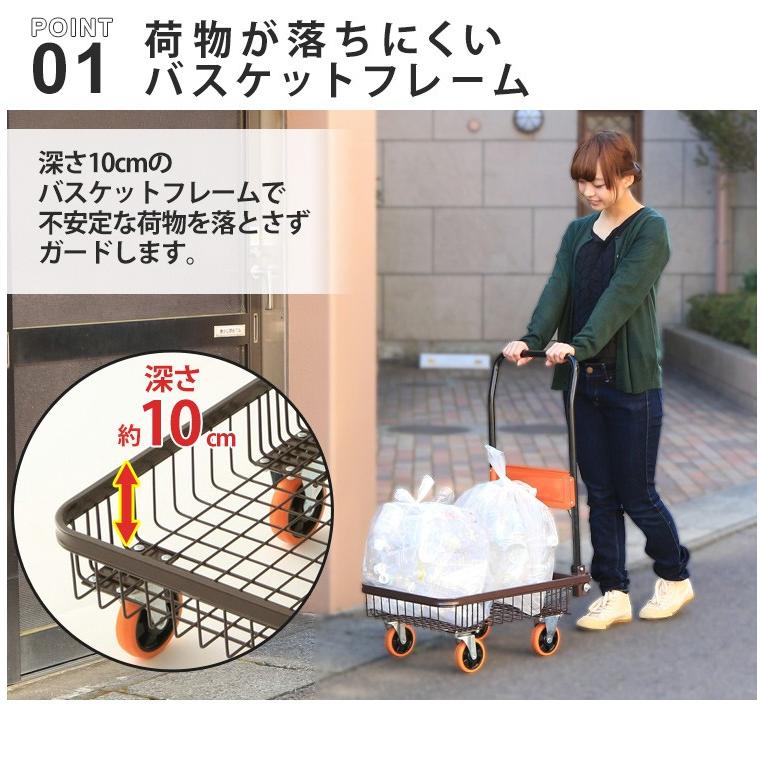 台車 折りたたみ キャリーカート バスケット型 バスケット台車 BKD