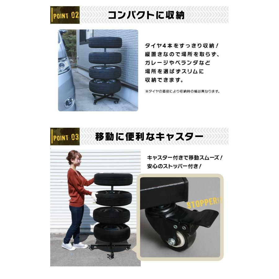 タワー型タイヤラック TTR-H001BK (D) タイヤラック タワー型タイヤラック 保管 カバー付き 4本 タイヤラック保管 保管タイヤラック 新生活｜petkan｜04