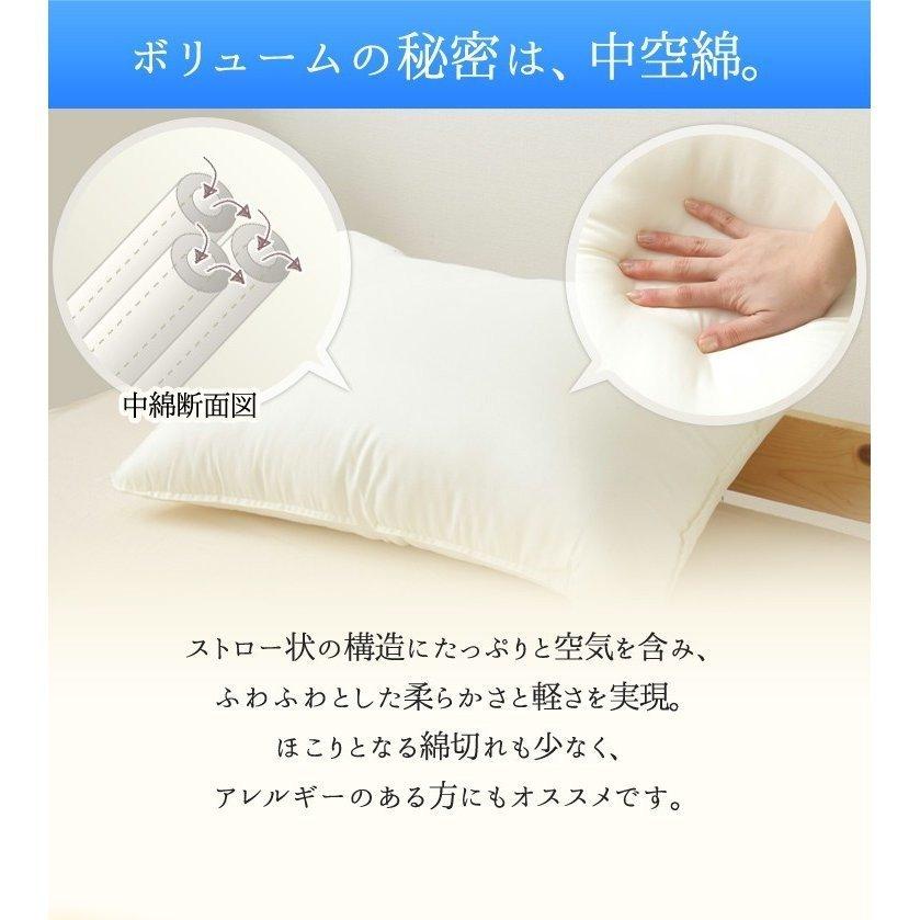 枕 まくら 洗える 柔らかい 洗える枕 ほこりが出にくい おしゃれ