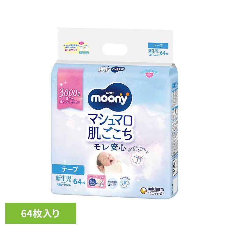 ☆ムーニー　マシュマロ肌こごち68枚入り×6セット☆おまけつき ムーニーマン マシュマロ肌ごこち Mたっち パンツ 6~12kg 68枚