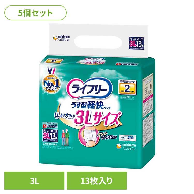 5個セット)ライフリー うす型軽快パンツ3L13枚 ユニ・チャーム