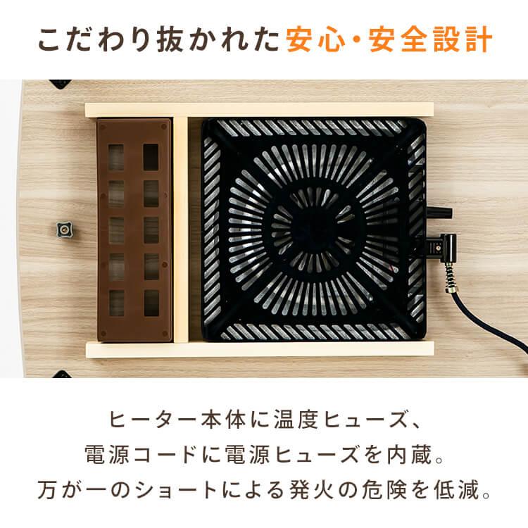 継脚こたつ 長方形 KSHL25-105 ナチュラルの画像