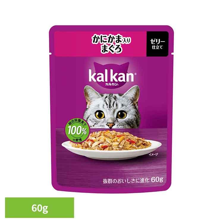 kalkan ゼリータイプ キャットフード 60g×45パック 【公式通販】