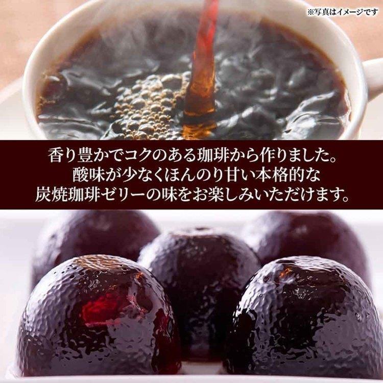 お徳用)プチ炭焼珈琲ゼリー50個 SM00011225 天然生活 : メガストア 