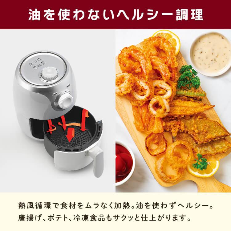 エアリーフライヤーミニ 白 4615 アリエテ : メガストア Yahoo!店