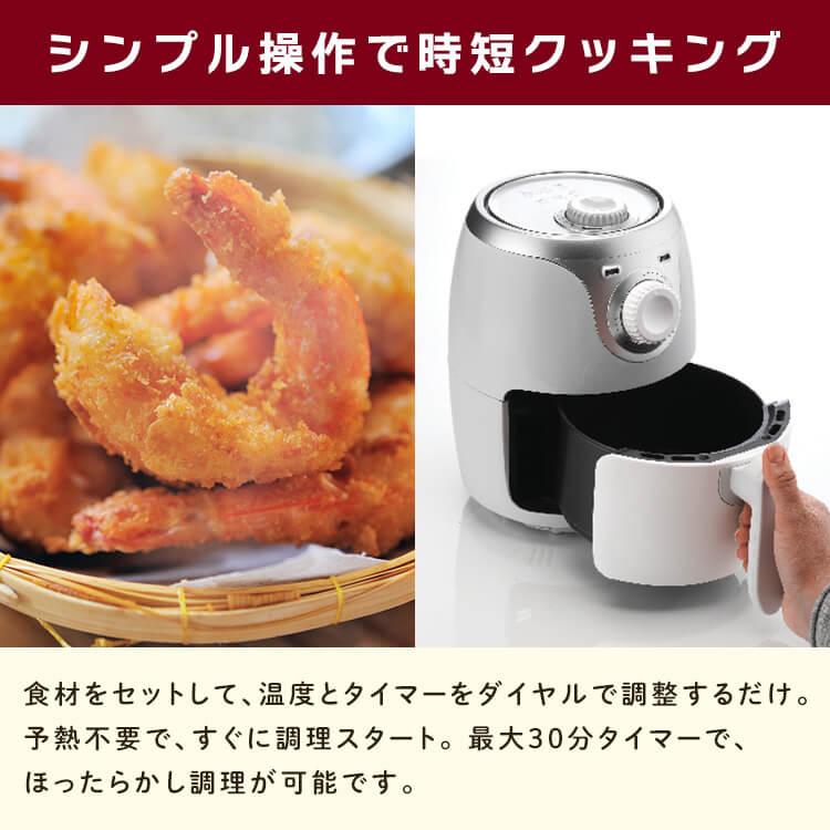 エアリーフライヤーミニ 白 4615 アリエテ : メガストア Yahoo!店