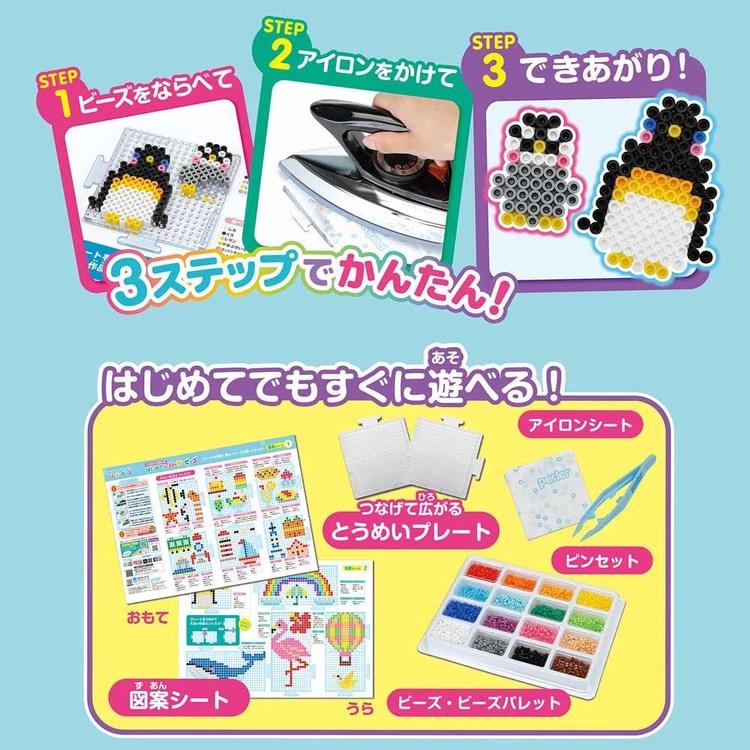 はじめてのパーラービーズ 80-53562 カワダ : メガストア Yahoo!店