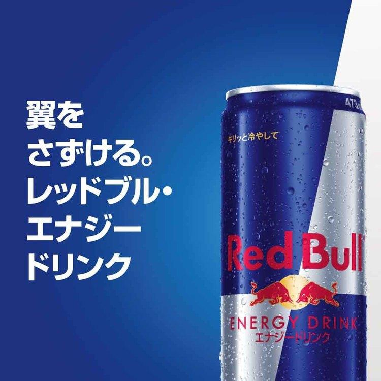 レッドブル（RedBull） (12本)レッドブル 473ml エナジードリンク