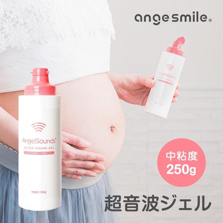 アンジュスマイル超音波ジェル エンジェルサウンズ専用 250g ange