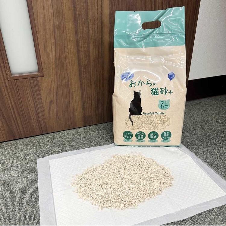 (6個セット)おからの猫砂+（プラス）  CSO-07の画像
