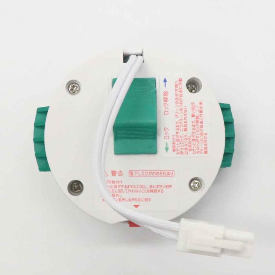 Bluetooth ワイヤレススピーカー内蔵 7カラー LEDシーリングライト 