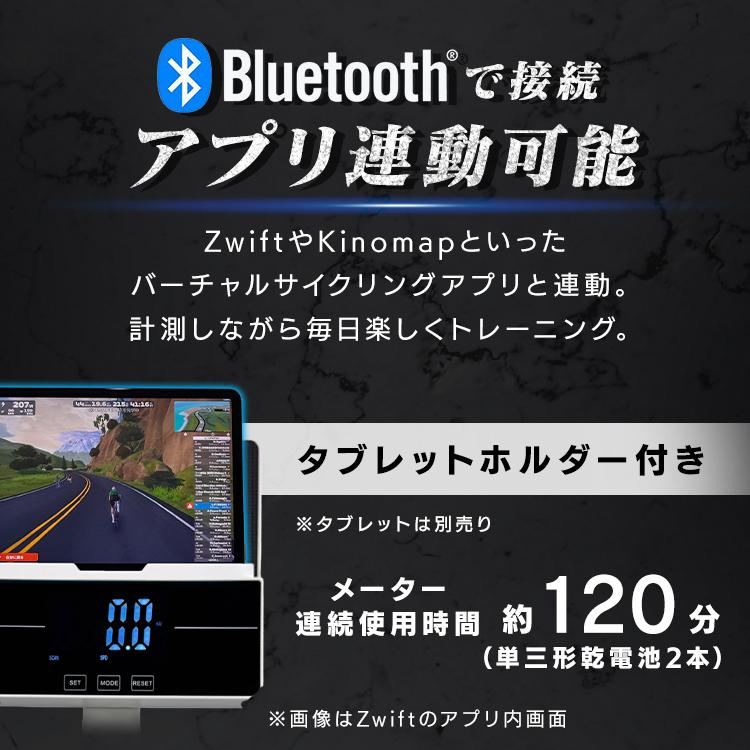 スピンバイク 静音 パワフル Bluetooth アプリ連動 耐荷重120kg 無段階