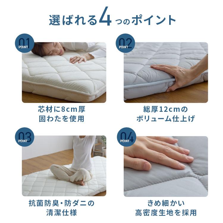 敷布団 シングル 敷き布団 厚い ボリューム 厚み12cm 三層 抗菌防臭防