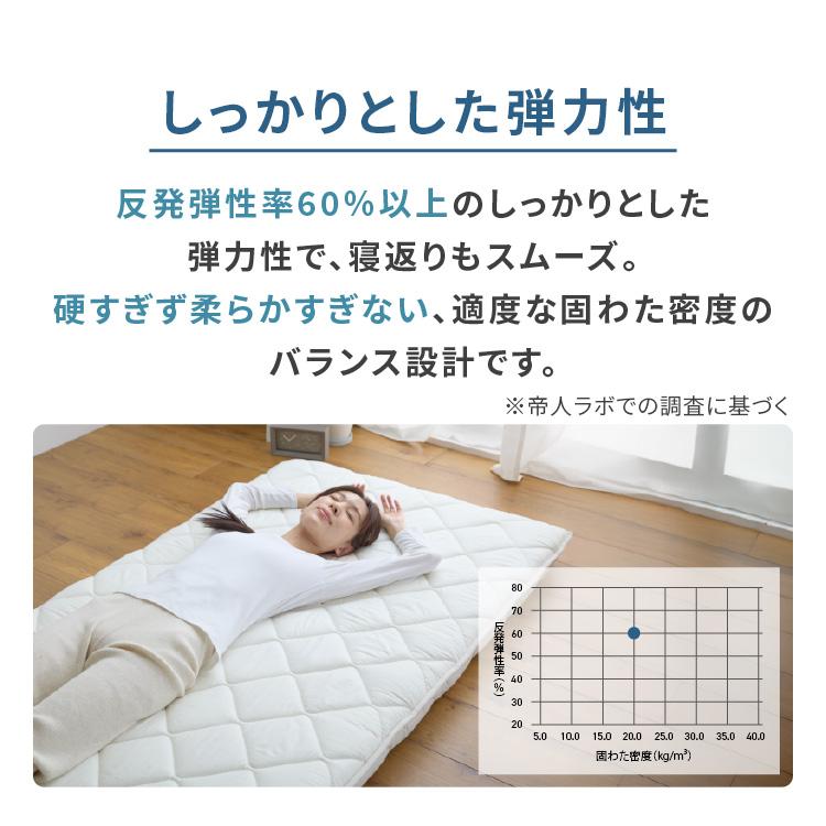 敷布団 シングル 敷き布団 厚い ボリューム 厚み12cm 三層 抗菌防臭防