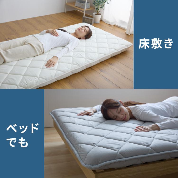 敷布団 シングル 敷き布団 厚い ボリューム 厚み12cm 三層 抗菌防臭防