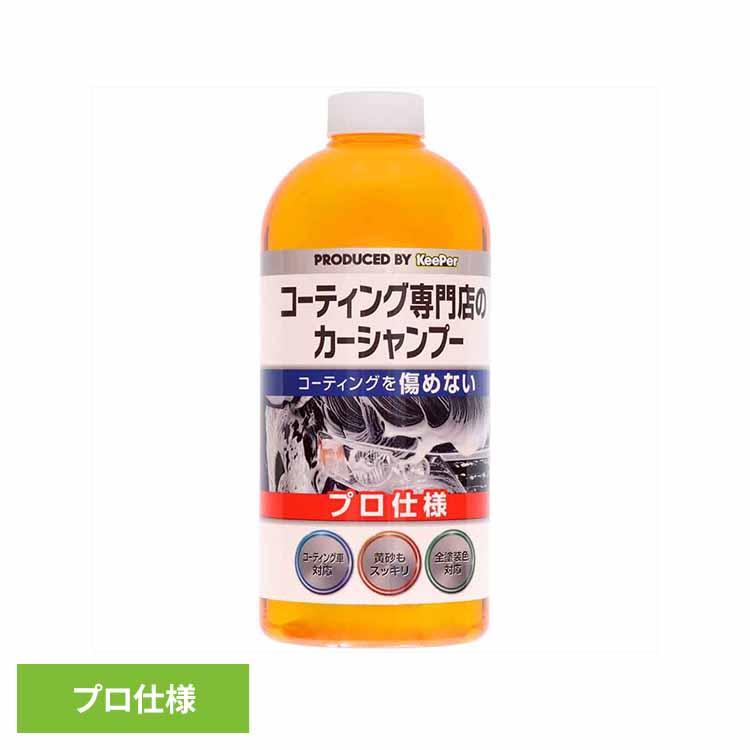 KEEPER コーティング専門店のカーシャンプー 51239 : メガストア Yahoo