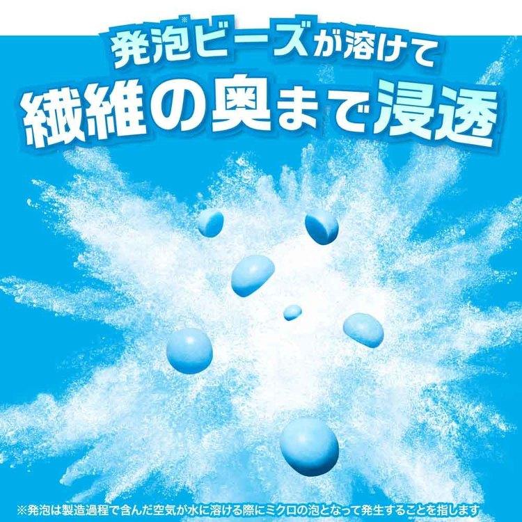 (5個セット)レノア 煮沸レベル消臭抗菌ビーズ みずみずしく香るフレッシュグリーンの香りつめかえ用特大  P\u0026amp;amp;amp;amp;amp;amp;amp;amp;amp;amp;Gの画像