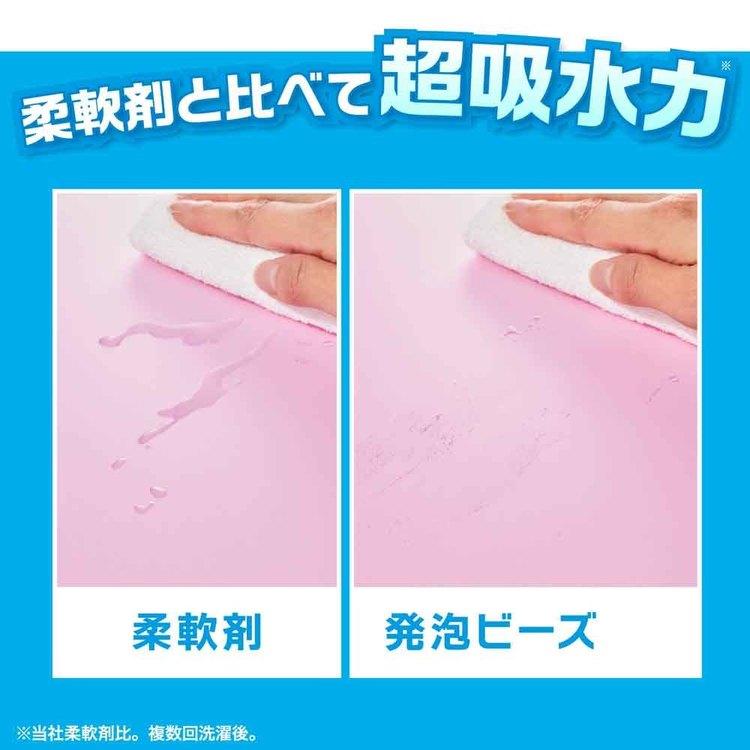(5個セット)レノア 煮沸レベル消臭抗菌ビーズ みずみずしく香るフレッシュグリーンの香りつめかえ用特大  P\u0026amp;amp;amp;amp;amp;amp;amp;amp;amp;amp;Gの画像