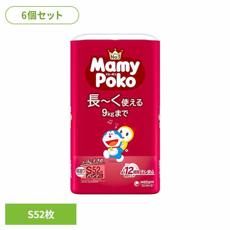 マミーポコ (6個セット)マミーポコパンツS 52枚ドラえもん 