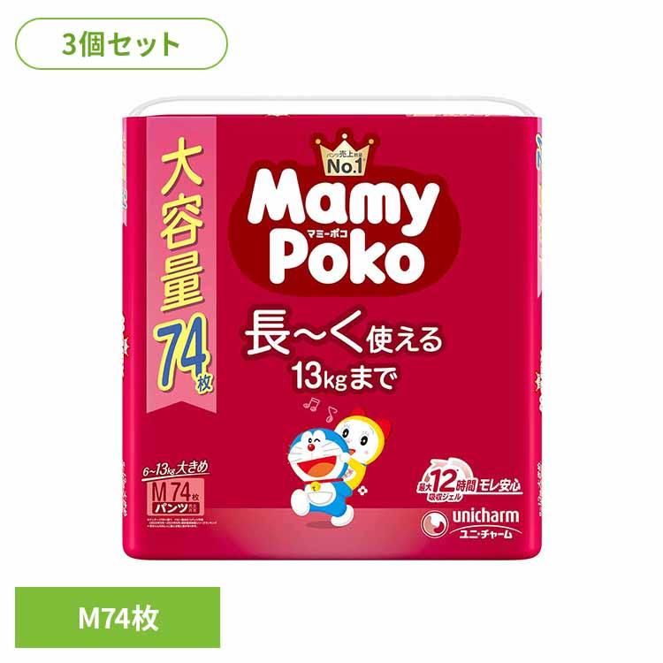 マミーポコパンツ Mサイズ 74枚×3袋入 2箱セット マミーポコ (3個セット)マミーポコパンツM 74枚ドラえもん