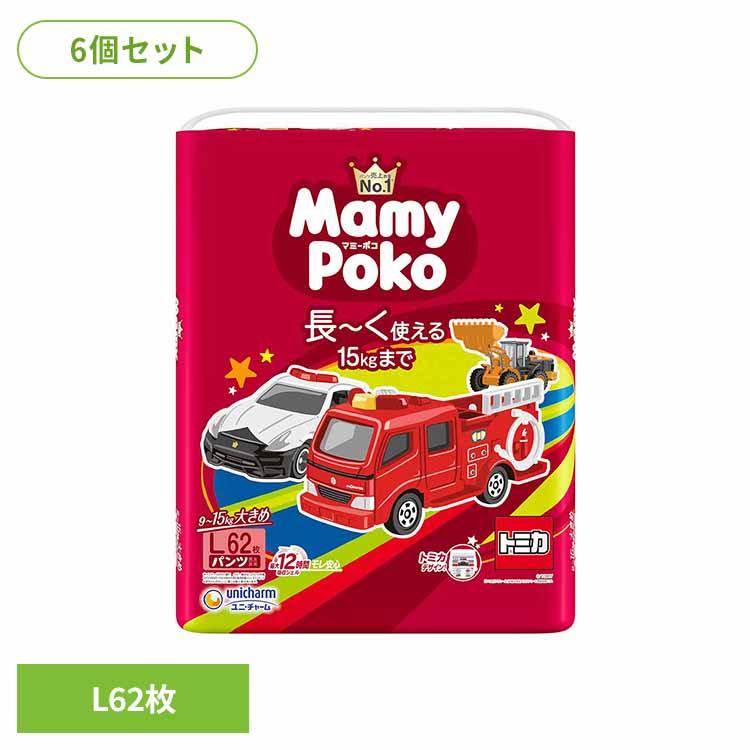 マミーポコ (6個セット)マミーポコパンツL 62枚 トミカ・プラレール