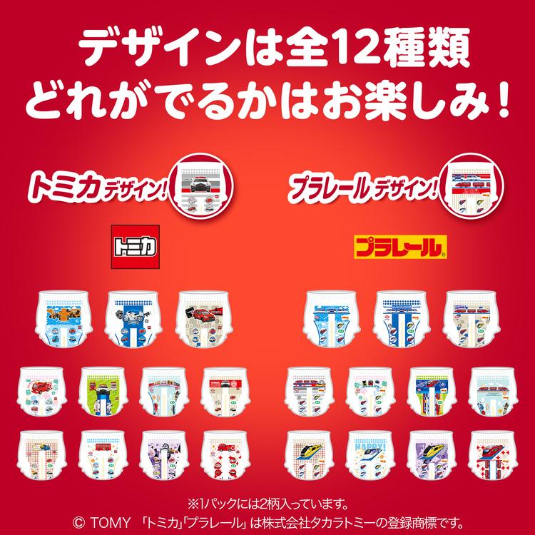 マミーポコ (6個セット)マミーポコパンツL 62枚 トミカ・プラレール
