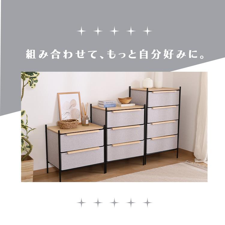 KDファブリックチェスト パトラ 4段 グレー 29035 : メガストア Yahoo