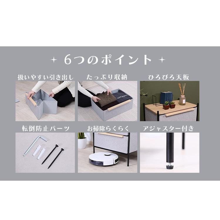 KDファブリックチェスト パトラ 4段 グレー 29035 : メガストア Yahoo