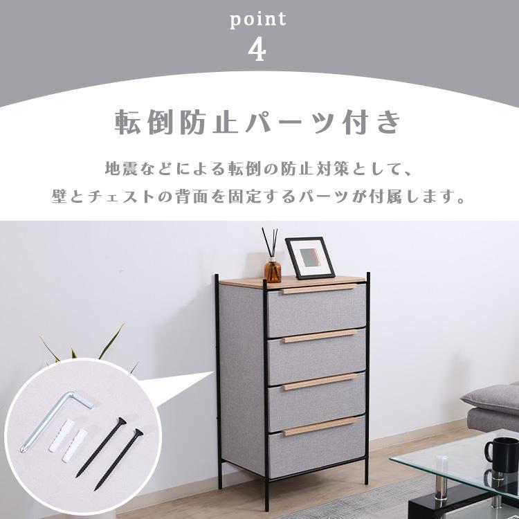 KDファブリックチェスト パトラ 4段 グレー 29035 : メガストア Yahoo