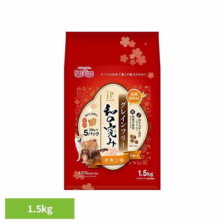 JPスタイル 和の究み グレインフリー チキン味 1歳から 1.5kg 1041135 ペットライン株式会社 : メガストア Yahoo!店 ...