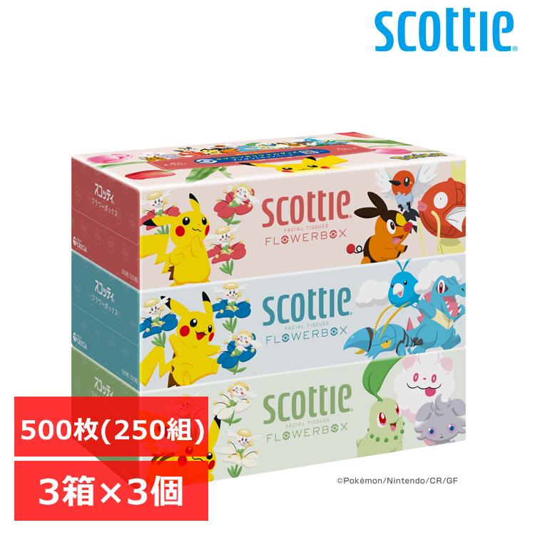 訳があり、ポケモン 3箱セット 数量限定品) 3個セット)スコッティ ティシュー フラワーボックス 250組