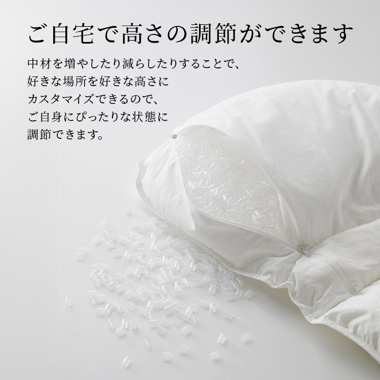 枕 まくら まくらのキタムラ ジムナストプラス middle そら豆型 寝返り 