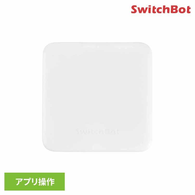 SwitchBot ハブミニ スマートリモコン エアコン テレビ TV 照明 赤外線家電 リモコン 一括管理 スマホ アプリ 音声 遠隔操作 W0202200-GH * | SwitchBot