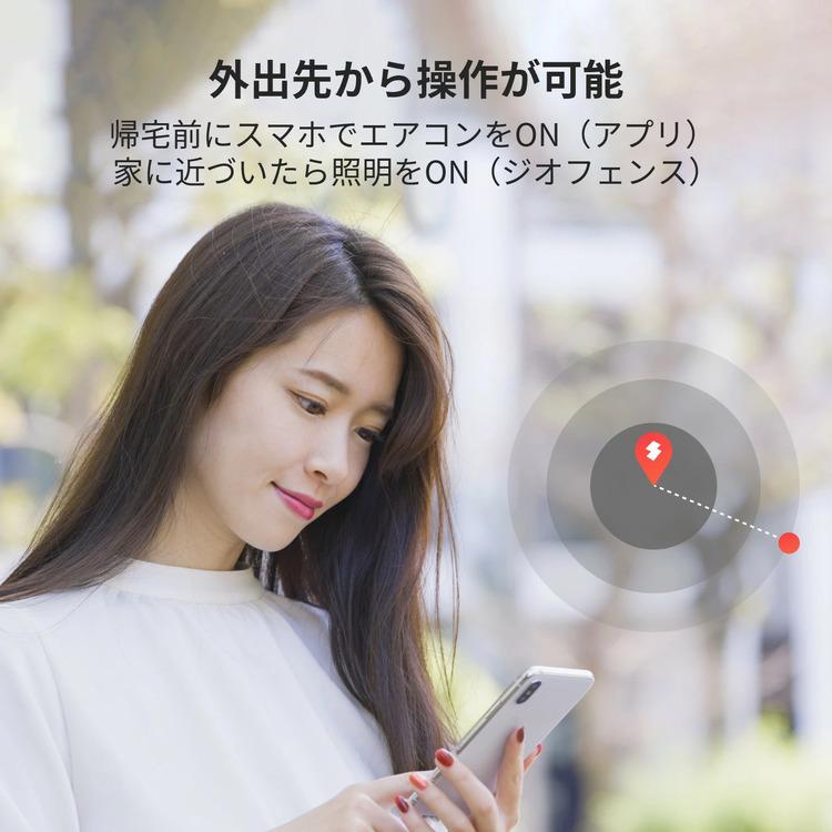 SwitchBot ハブミニ スマートリモコン Matter対応 エアコン テレビ TV 照明 家電 リモコン 一括管理 スマホ アプリ 音声 遠隔操作 W0202205 * | SwitchBot | 05