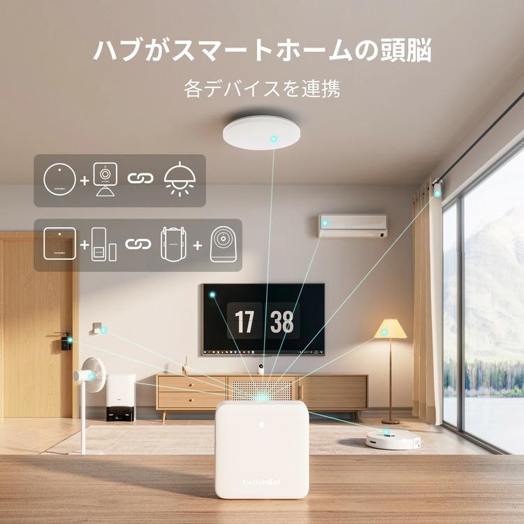 SwitchBot ハブミニ スマートリモコン Matter対応 エアコン テレビ TV 照明 家電 リモコン 一括管理 スマホ アプリ 音声 遠隔操作 W0202205 * | SwitchBot | 06